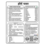 Horse Power - Image 4