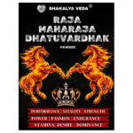 Raja Maharaja Dhatuvardhak - Image 3