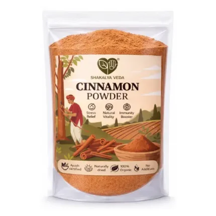 cinnamon New