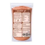 cinnamon New - Image 2