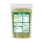 Neem powder new - Image 2