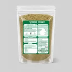 Bhringraj Powder new - Image 2