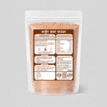 Arjun chaal powder new - Image 2