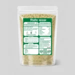 Giloy Powder new - Image 2