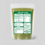 Curry Leaves Powder NEW - Image 2