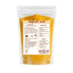 Kasturi Haldi new - Image 2