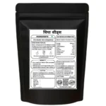 Chia Seeds - Image 2