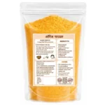 orange powder - Image 2