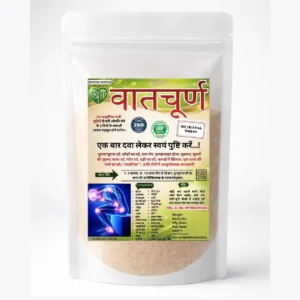 vate churn  वातचूर्ण